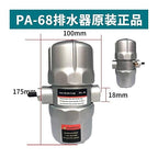 Air Compressor PA Drainer AD402-04 Zero air Consumption SA6D Drain Valve ADTV-68/69/13S(DrainerPA-68genuineoriginal)