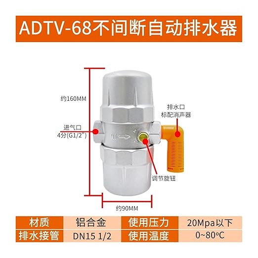 Air Compressor PA Drainer AD402-04 Zero air Consumption SA6D Drain Valve ADTV-68/69/13S(PneumaticDrainerADTV-68)