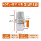 Air Compressor PA Drainer AD402-04 Zero air Consumption SA6D Drain Valve ADTV-68/69/13S(PneumaticDrainerADTV-68)