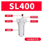 SFR200 Two-Piece SL Oil-Water Separation Gas Source Treatment air Filter Pressure regulating Valve SFC200/300/400(SL400 Oil Mist Eliminator)