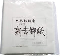 Yoshino Japanese Filter Paper for Urushi Lacquer from Japan 100-sheets