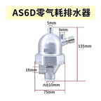 Air Compressor PA Drainer AD402-04 Zero air Consumption SA6D Drain Valve ADTV-68/69/13S(ZerogasconsumptionAS6D)