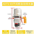 Air Compressor PA Drainer AD402-04 Zero air Consumption SA6D Drain Valve ADTV-68/69/13S(PneumaticDrainerADTV-69)