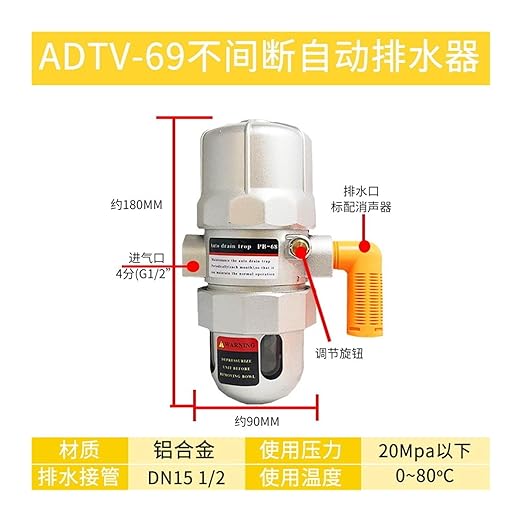 Air Compressor PA Drainer AD402-04 Zero air Consumption SA6D Drain Valve ADTV-68/69/13S(PneumaticDrainerADTV-69)