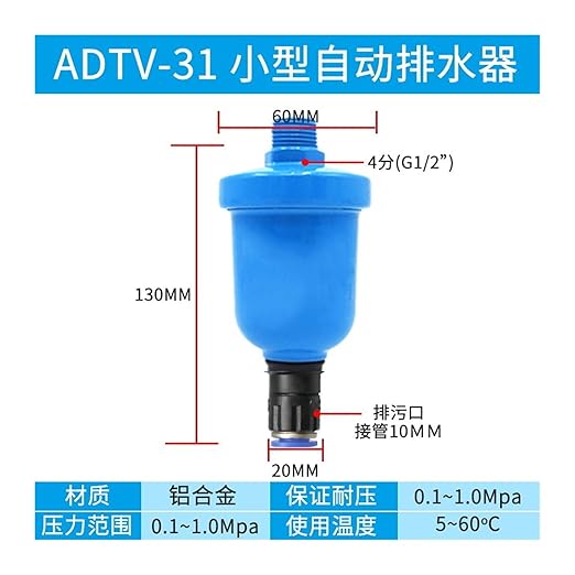Air Compressor PA Drainer AD402-04 Zero air Consumption SA6D Drain Valve ADTV-68/69/13S(CupdrainADTV-31)