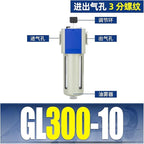 Gas Source Processor Pressure regulating Valve Two-Piece GFC200-08 Filter Pressure reducing Valve GFR Triple Piece GC300-10(GL300 10 Oil Mist Eliminator)