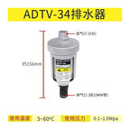 Air Compressor PA Drainer AD402-04 Zero air Consumption SA6D Drain Valve ADTV-68/69/13S(CupdrainADTV-34)
