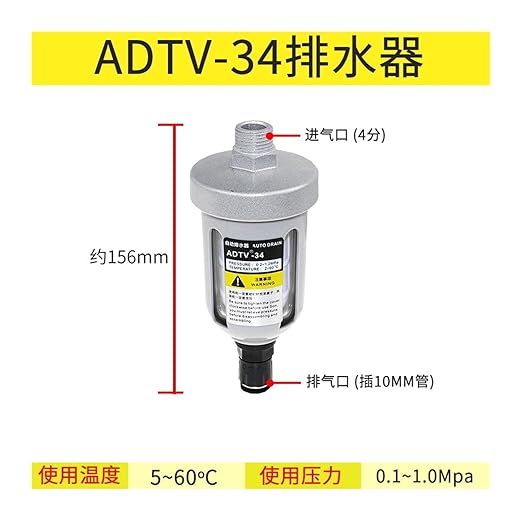 Air Compressor PA Drainer AD402-04 Zero air Consumption SA6D Drain Valve ADTV-68/69/13S(CupdrainADTV-34)