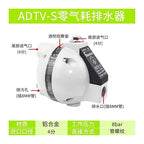 Air Compressor PA Drainer AD402-04 Zero air Consumption SA6D Drain Valve ADTV-68/69/13S(BalltypedrainerADTV-S)
