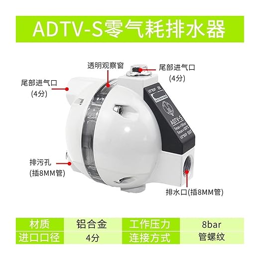 Air Compressor PA Drainer AD402-04 Zero air Consumption SA6D Drain Valve ADTV-68/69/13S(BalltypedrainerADTV-S)