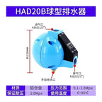 Air Compressor PA Drainer AD402-04 Zero air Consumption SA6D Drain Valve ADTV-68/69/13S(BalltypedrainerHAD20B)