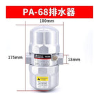 Air Compressor PA Drainer AD402-04 Zero air Consumption SA6D Drain Valve ADTV-68/69/13S(PneumaticDrainerPA-68)