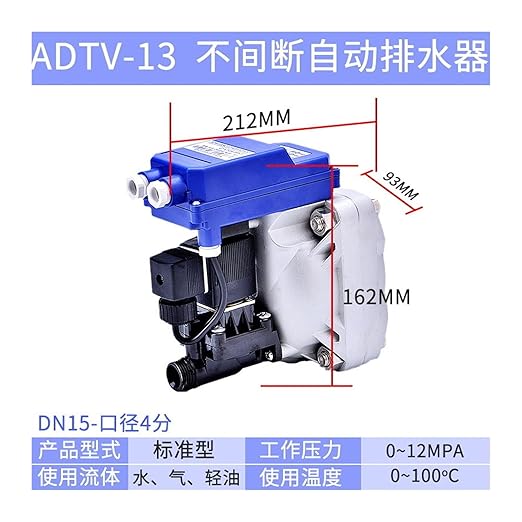 Air Compressor PA Drainer AD402-04 Zero air Consumption SA6D Drain Valve ADTV-68/69/13S(ZerogasconsumptiondrainADTV-13)
