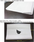 Yoshino Japanese Filter Paper for Urushi Lacquer from Japan 100-sheets