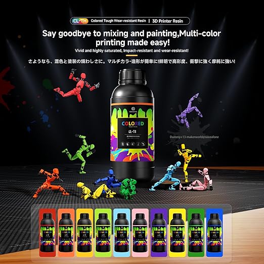 RESIONE CL-TH Tough ABS-Like Color 3D Printer Resin, Highly Saturated & Opaque Colors, Rigid and Tough, Wear & Scratch Resistant, Low Shrinkage for Figures, Models & Prototypes, Forest Green-1KG